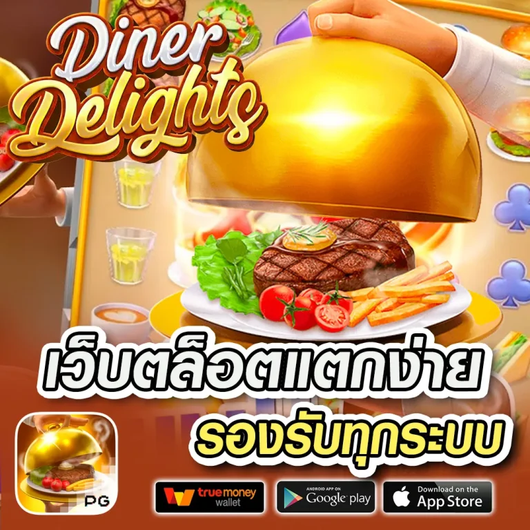 nakkara789 ทางเข้า